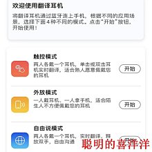 翻譯機科大訊飛適用離線翻譯機實時翻譯器語音英文日語韓語出國越南多國  現貨 歷史價格詳細信息