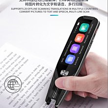 現貨 英文翻譯筆 翻譯筆 繁體中文 臺灣專用詞典筆 英文點讀筆 電腦掃描翻譯 支援繁體翻譯 學習筆 手機掃描翻譯 歷史價格詳細信息