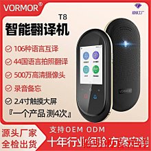 VOMMOR-福利品-Baron男爵復古手染全真皮斜揹包 歷史價格詳細信息