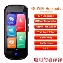 翻譯機智能翻譯機多國語言隨身中英日韓實時對話翻譯同聲語音同步傳譯  現貨 歷史價格詳細信息