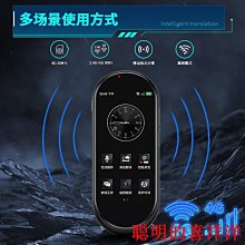 翻譯機華為適用翻譯機同聲翻譯器多國語言離線外語拍照翻譯出國旅游  現貨 歷史價格詳細信息
