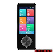 翻譯機智能翻譯機多國語言隨身中英日韓實時對話翻譯同聲語音同步傳譯  現貨 歷史價格詳細信息