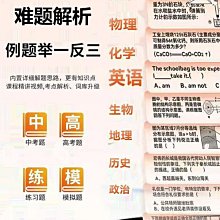 【限量】英語自學關鍵教練 希平方：神奇，絕對可以複製★超含金贈禮版★攻其不背......【城邦讀書花園】 歷史價格詳細信息
