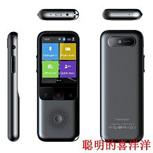 翻譯機新款X9五合一翻譯機語音視頻通話翻譯器APP同聲傳譯手機  現貨 歷史價格詳細信息