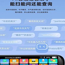 不用聯網詞典筆翻譯中英日韓粵繁多國語言名師視頻精準快0.1秒查 歷史價格詳細信息