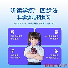 翻譯機離線掃描點讀筆古謳卡X12拍照智能翻譯筆初高中生掃讀英語詞典筆  現貨 歷史價格詳細信息