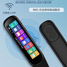 現貨 翻譯筆 掃描筆 國際版翻譯筆 粵語翻譯筆 繁體字翻譯筆 詞典掃描筆 英語點讀筆 智能翻譯掃描筆 歷史價格詳細信息