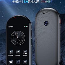 翻譯機新款X9五合一翻譯機語音視頻通話翻譯器APP同聲傳譯手機  現貨 歷史價格詳細信息