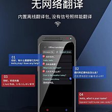 翻譯機時空壺T1標準版/T1minin新銳翻譯機離線同聲傳譯出國留學商務旅游  現貨 歷史價格詳細信息
