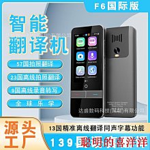 F6翻頁筆教師用多功能PPT遙控筆適用希沃觸控電子白板筆寫字遙控器投影筆多媒體上課All教鞭翻頁器 歷史價格詳細信息