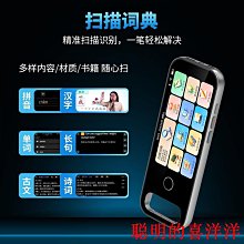翻譯大師教你學寫作-高分修辭篇 / 郭岱宗 歷史價格詳細信息