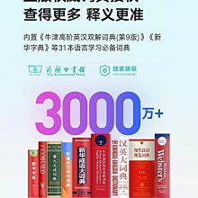 翻譯機網易有道智能翻譯機越南語泰語同聲多國語言中英日韓隨身出國旅游  現貨 歷史價格詳細信息