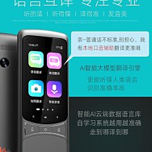 網易有道聽力寶128G英語神器64G16G隨身聽學習機複讀機小學初中 歷史價格詳細信息