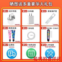 現貨 翻譯筆 掃描筆 國際版翻譯筆 粵語翻譯筆 繁體字翻譯筆 詞典掃描筆 英語點讀筆 智能翻譯掃描筆 歷史價格詳細信息