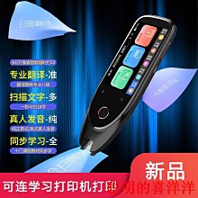 大學英語翻轉課堂研究 謝志方著 9787567030671 【台灣高教簡體書】 歷史價格詳細信息