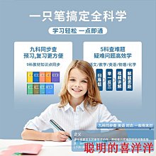 掃描筆V587速錄筆T100掃描儀可攜式文字免安裝錄入筆 辦公掃描 錯 歷史價格詳細信息