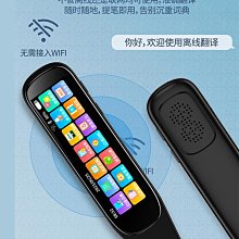 現貨 翻譯筆 掃描筆 國際版翻譯筆 粵語翻譯筆 繁體字翻譯筆 詞典掃描筆 英語點讀筆 智能翻譯掃描筆 歷史價格詳細信息