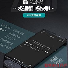 翻譯機時空壺T1標準版/T1minin新銳翻譯機離線同聲傳譯出國留學商務旅游  現貨 歷史價格詳細信息