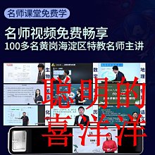 翻譯機離線掃描點讀筆古謳卡X12拍照智能翻譯筆初高中生掃讀英語詞典筆  現貨 歷史價格詳細信息