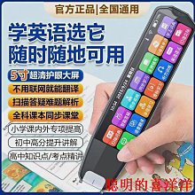 步步高學習 學習機 平板電腦學習機 家教點讀機 護眼學習機 歷史價格詳細信息