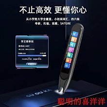 翻譯機新款X9五合一翻譯機語音視頻通話翻譯器APP同聲傳譯手機  現貨 歷史價格詳細信息