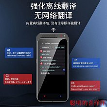 翻譯機智能離線翻譯機實時翻譯器4G拍照語音同聲傳譯出國旅游翻譯神器  現貨 歷史價格詳細信息