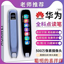 華為智選小豚當家攝像頭手機遠程監控器家用室外360度無死角攝影 歷史價格詳細信息