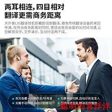 翻譯機同聲實時翻譯耳機多國語言互譯商務出國旅游會議智能降噪翻譯器  現貨 價格比較,價格查詢,歷史價格詳細信息