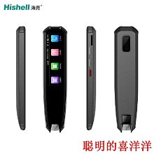 現貨 翻譯筆 掃描筆 國際版翻譯筆 粵語翻譯筆 繁體字翻譯筆 詞典掃描筆 英語點讀筆 智能翻譯掃描筆 歷史價格詳細信息