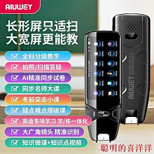 【現貨】早教學說話有聲書玩具兒童手指點讀認知發聲書幼兒啟蒙識字故事書 歷史價格詳細信息