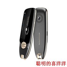 翻譯機亞馬遜S35便攜式4G掃描翻譯筆116種離線語言AI智能掃描語音翻譯筆  現貨 價格比較,價格查詢,歷史價格詳細信息