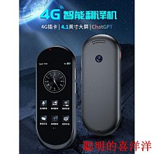 翻譯機科大訊飛出國翻譯機日韓國外旅游翻譯器俄語實時商務英語學習多國  現貨 歷史價格詳細信息