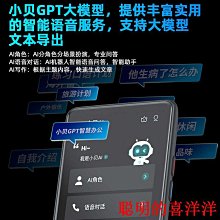 AI同僚 我的同事不是人！ 日經 日本經濟新聞編輯部 歷史價格詳細信息