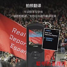 翻譯機科大訊飛出國翻譯機日韓國外旅游翻譯器俄語實時商務英語學習多國  現貨 歷史價格詳細信息