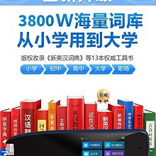 現貨 翻譯筆 掃描筆 國際版翻譯筆 粵語翻譯筆 繁體字翻譯筆 詞典掃描筆 英語點讀筆 智能翻譯掃描筆 歷史價格詳細信息