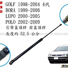 938嚴選 副廠 GOLF 2004~2009 JETTA  2010~2011 高壓泵浦 燃油泵浦 幫浦 邦浦 歷史價格詳細信息