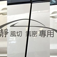 B柱隔音條 3M背膠+透氣孔+防水槽 頂級隔音條 大D 小D P型 Z型 B柱 A柱 膠條 密封 防水 靜音計畫 制震墊 歷史價格詳細信息