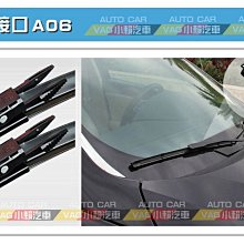 (VAG小賴汽車)Audi A6 C7 A7 A8 引擎腳 全新 歷史價格詳細信息