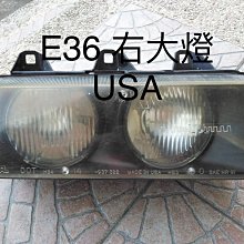 BMW E36 4門款 CCFL 光圈 魚眼大燈組 1992-1998  318 320 (限定宅配) 歷史價格詳細信息