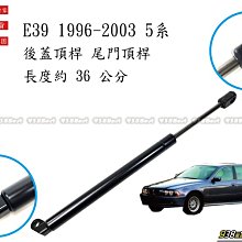 938嚴選 台製副廠 W124 1985~1995 前下左 前下右 三角架 三腳架 三角台 歷史價格詳細信息
