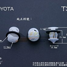 【玖飾時尚】男生耳環 圖騰十字鋼製耳針(耳針耳環) 歷史價格詳細信息