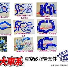 Luxgen 納智捷 LN1401渦流-車型U6 2.0 歷史價格詳細信息