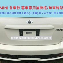 MINI Cooper F55/F56/F60 安卓機 安卓專用機 歷史價格詳細信息