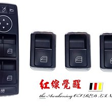 BENZ 賓士 W204 W211 AMG 專用款 100%防水 魚眼霧燈 C300 E350 C63 歷史價格詳細信息