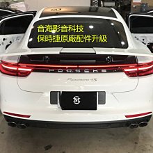 保時捷panamera英文字標帕拉梅拉4S行政版加長標志后尾箱字母車標 歷史價格詳細信息
