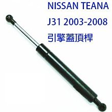 NISSAN TEANA (08-18) 2024年式新款安卓13.0版10吋八核8+128智能導航旗艦車機(QLED 2K顯示) 歷史價格詳細信息