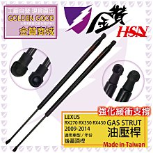 LEXUS RX330 RX350 RX400H LED 導光條 光柱尾燈組 跑馬方向燈 導光柱 台灣製 歷史價格詳細信息