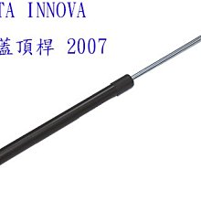 金贊汽配????LEXUS RX270 RX350 RX450H 09-14 後廂蓋頂桿 後蓋頂桿 尾門頂桿 彈簧桿 油壓桿 歷史價格詳細信息