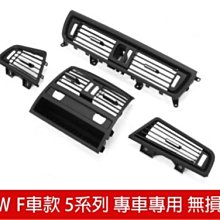 BMW F10 528 休旅車 4WD 加力箱傳動軸.舊品需對換 歷史價格詳細信息