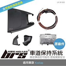 柯迪亞克後雨刮器片原廠無骨膠條斯科達科迪亞克雨刷條 歷史價格詳細信息